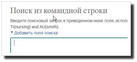 Не просто "квест", а ProQuest
